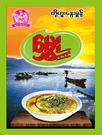 မွှေးတို့ဟူးနွေးမှုန့် (400 g ) သုံးစွဲပုံ အညွှန်း