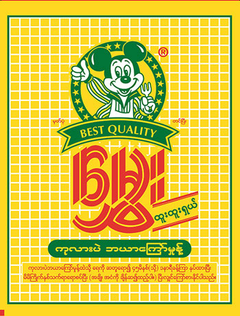 မွှေးဘယာကြော်မှုန့်