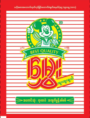 မွှေးပဲကျက်မှုန့် 150 g